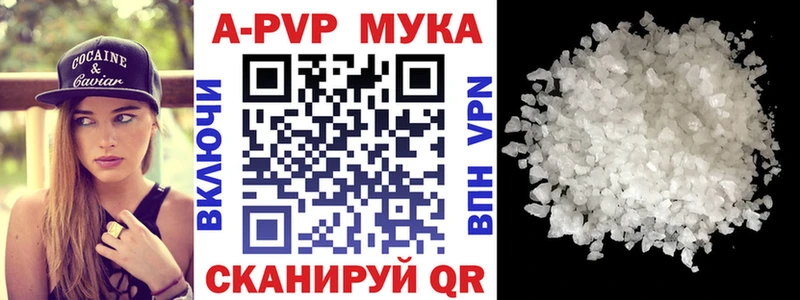 Как найти закладки Конаково АМФ А ПВП Мефедрон COCAIN Марихуана