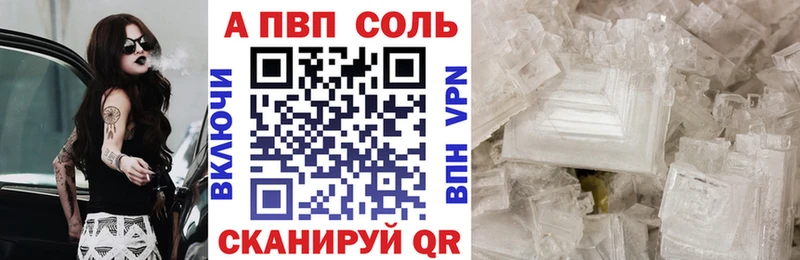 A PVP СК  Конаково 