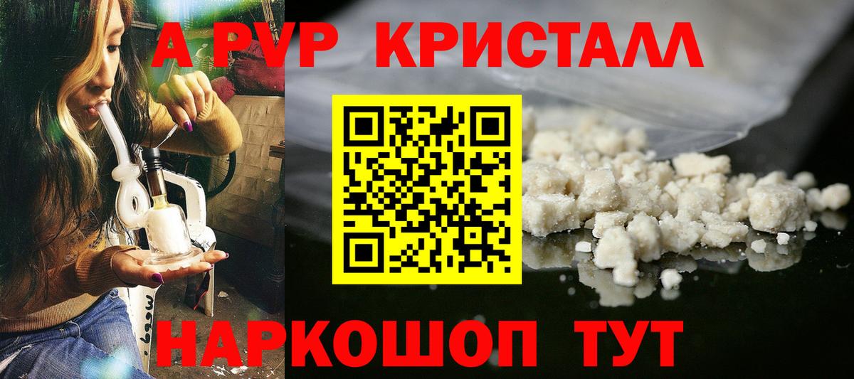 А ПВП СК КРИС Конаково