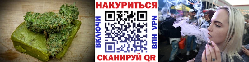кракен   Конаково  Cannafood марихуана 