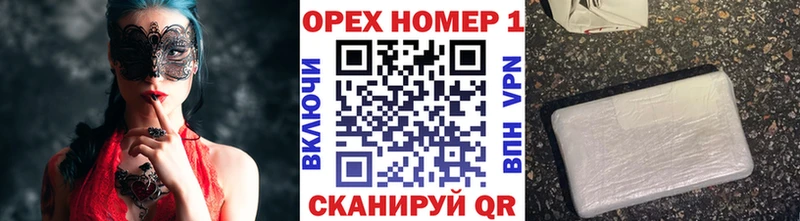 Кокаин 97%  Конаково 