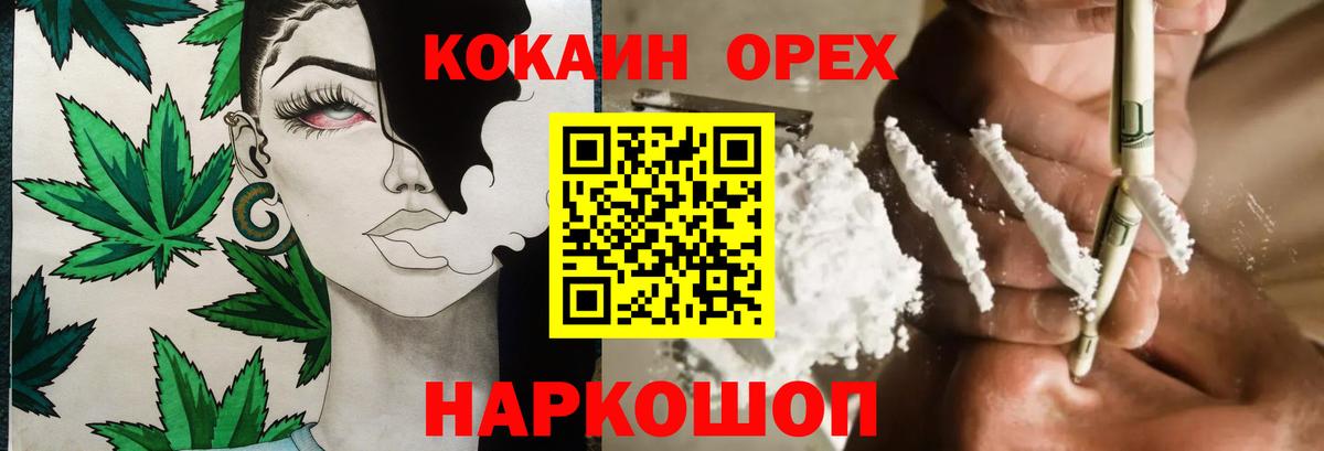 Cocaine Эквадор  Cocaine FishScale  Вход с VPN  Конаково 