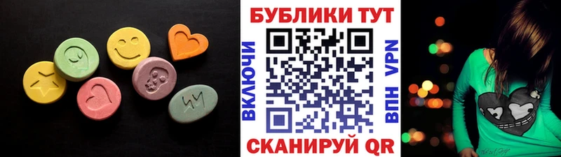 купить наркотики цена  даркнет телеграм  Экстази 250 мг  Конаково 