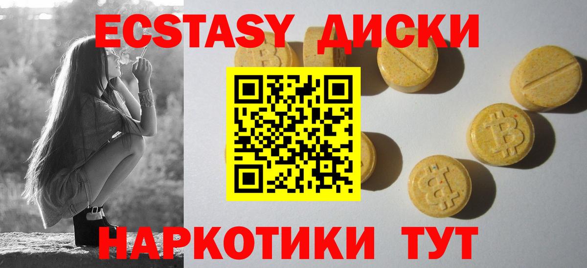 Конаково  Ecstasy VHQ  ЭКСТАЗИ louis Vuitton  Вход с VPN 