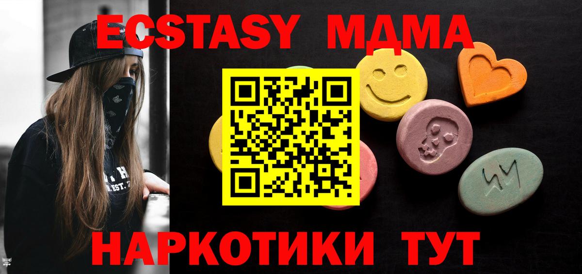 Конаково  ГАШ  Сколько стоит  Вход с VPN  Лсд 25  Бошки Шишки  Меф кристаллы  Амфетамин   Cocaine 