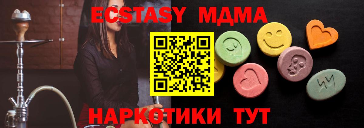 Экстази Дубай Конаково