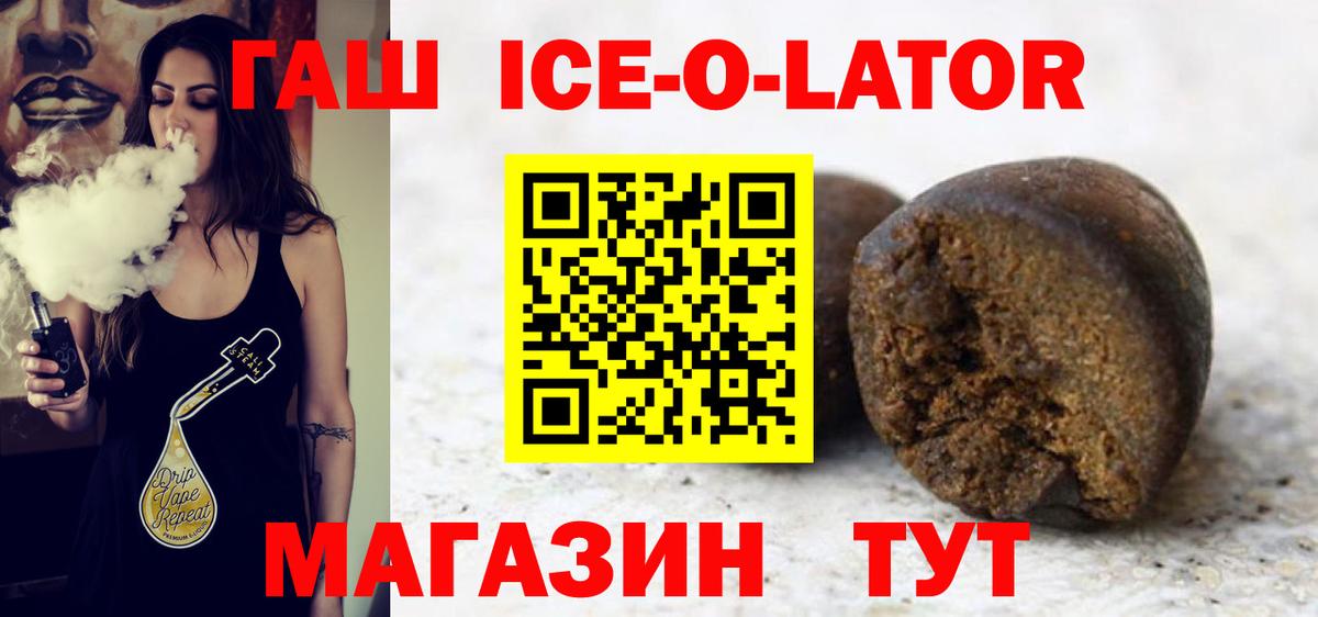 Конаково  ГАШИШ hashish  Вход с VPN 