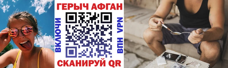 darknet Telegram  Конаково  Героин белый 