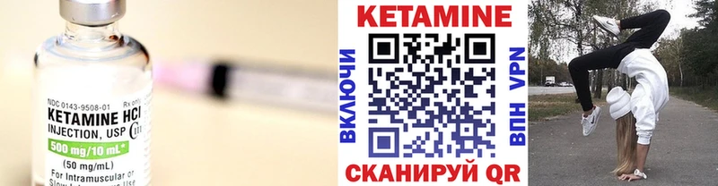 MEGA зеркало  Конаково  Кетамин VHQ 