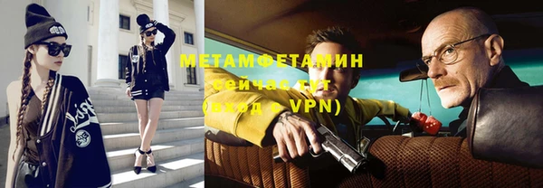 метамфетамин Горняк