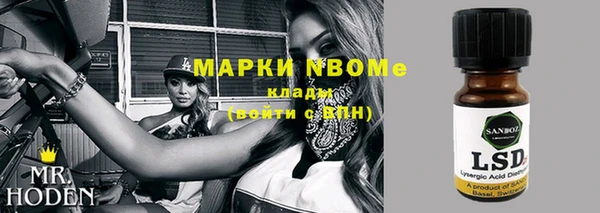 марихуана Гатчина