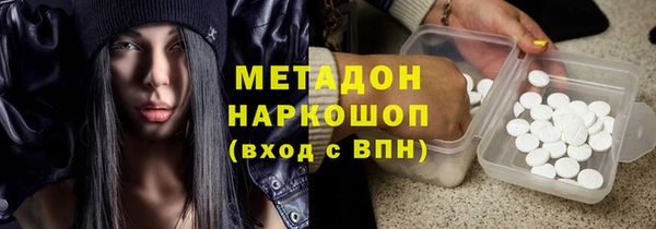 марихуана Гатчина