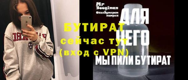 марихуана Гатчина