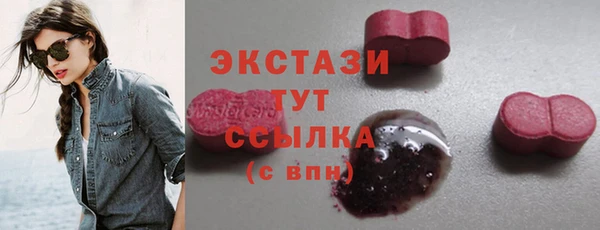 марихуана Гатчина