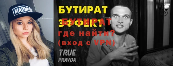 ALPHA PVP Гвардейск