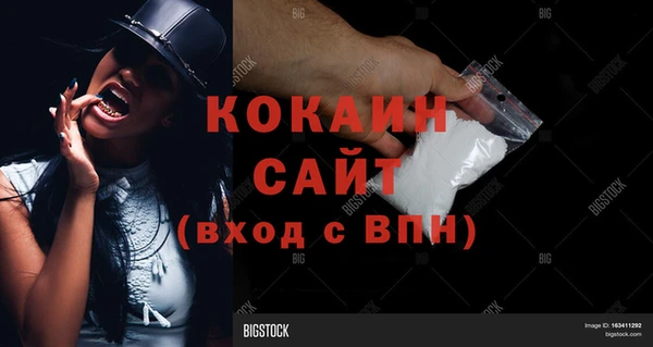 кокаин перу Вязьма