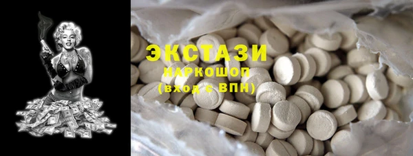 марихуана Гатчина