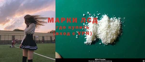 марихуана Гатчина