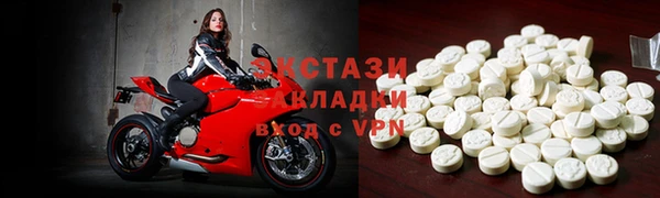марихуана Гатчина