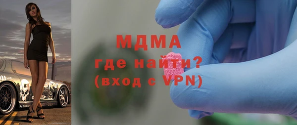 марихуана Гатчина