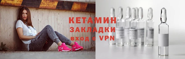 альфа пвп Воткинск