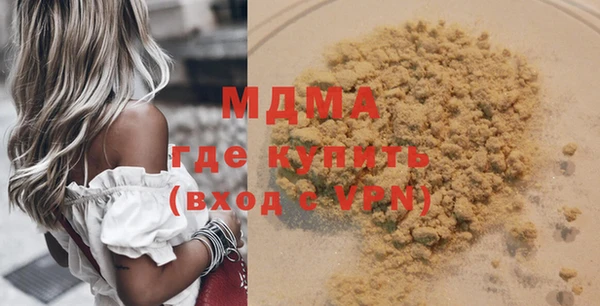 ALPHA PVP Гвардейск
