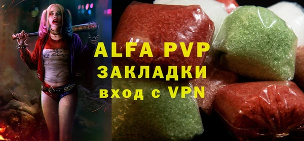 альфа пвп Воткинск