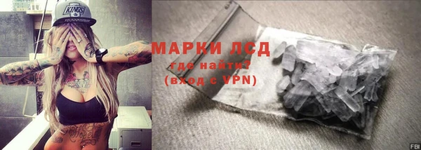 марихуана Гатчина