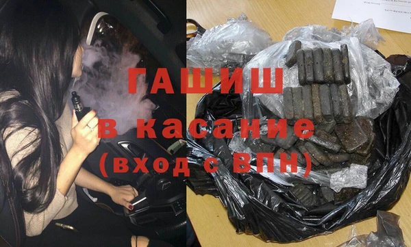 спиды Вяземский