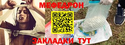 меф Заводоуковск