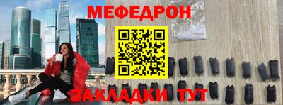 PSILOCYBIN Жуковский