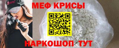 PSILOCYBIN Жуковский