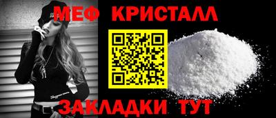 PSILOCYBIN Жуковский