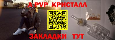Альфа ПВП Заволжье