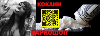 PSILOCYBIN Жуковский