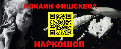 меф Заводоуковск