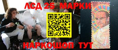 PSILOCYBIN Жуковский