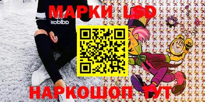 PSILOCYBIN Жуковский