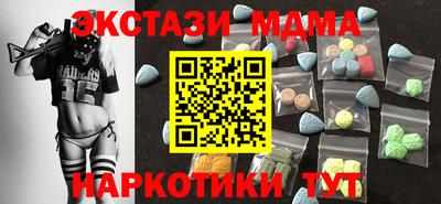меф Заводоуковск