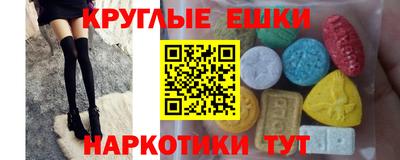 меф Заводоуковск