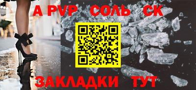 PSILOCYBIN Жуковский