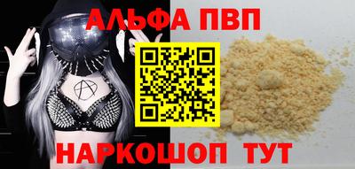 PSILOCYBIN Жуковский