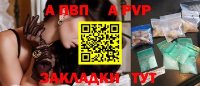 PSILOCYBIN Жуковский