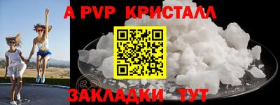 меф Заводоуковск