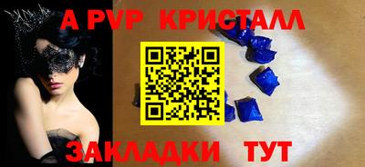 меф Заводоуковск