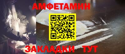 PSILOCYBIN Жуковский