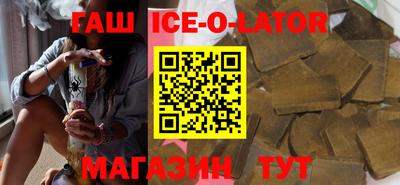 Альфа ПВП Заволжье