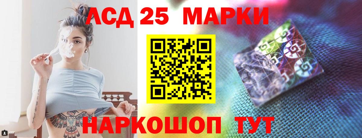 LSD-25 экстази ecstasy  Лсд 25 экстази ecstasy  Конаково  Вход с VPN 