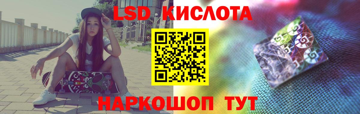 ГАШИШ Конаково