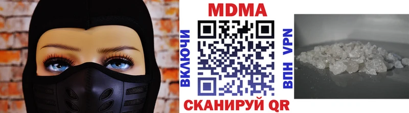 MDMA VHQ  Конаково 